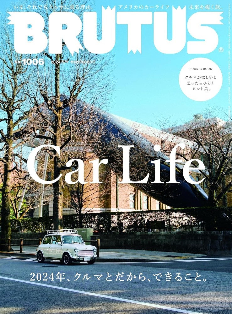 BRUTUS May 1 2024 Issue No.1006 Magazine Japanese Book Car Life