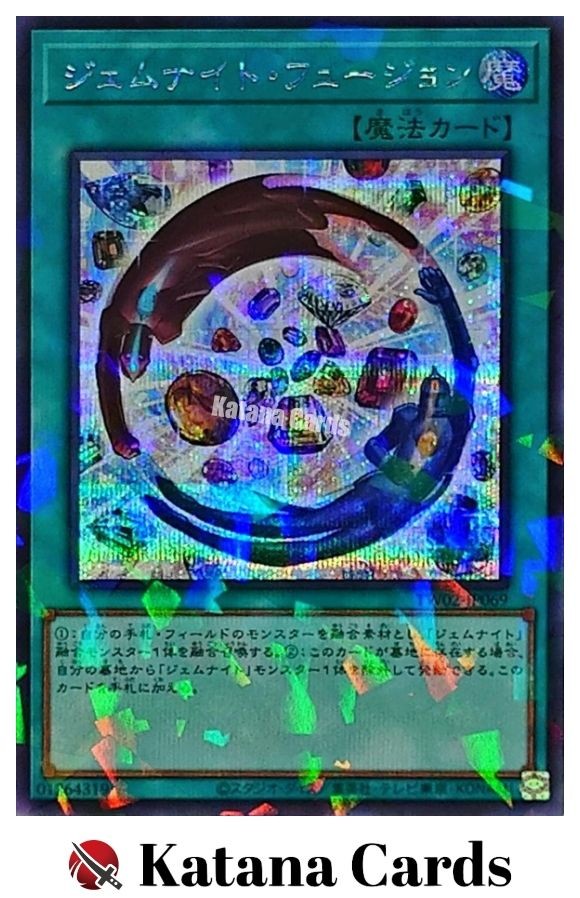 Yugioh Cards | Gem-Knight Fusion Secret Parallel Rare | TW02-JP069 Japanese