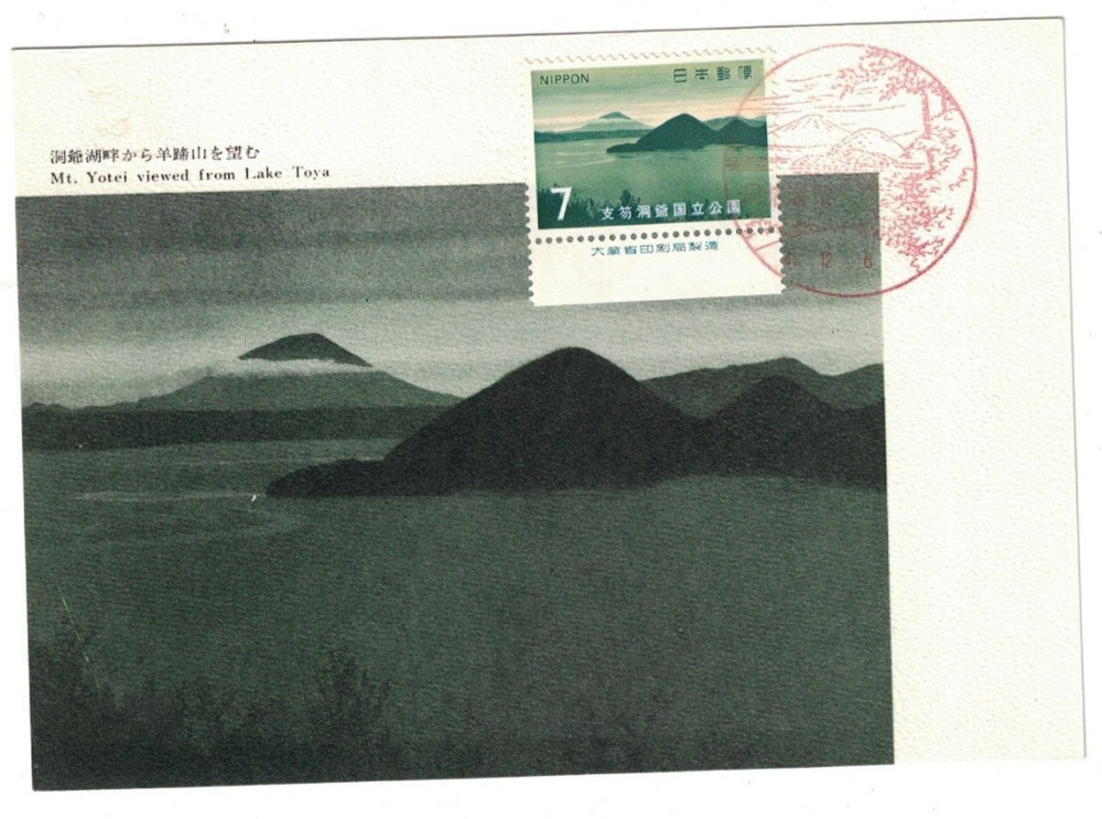 1971 Japan First Day Pc Mt. Yotei Viewed From Lake Toya Cachet Special Cancel