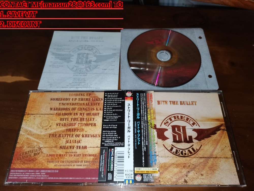Street Legal / Bite The Bullet JAPAN+1 Da Vinci Treat KICP-1378 B