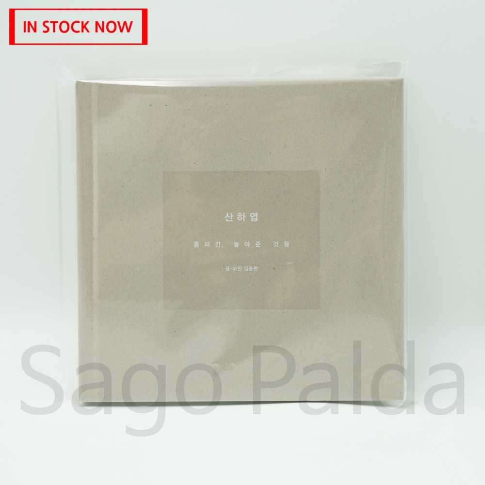 Shinee Jonghyun Skeleton Flower Diphylleia Grayi Novel Book Korean. *USED*