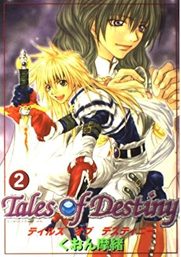 Tales of Destiny 2 Gangan Fantasy Comics book form JP