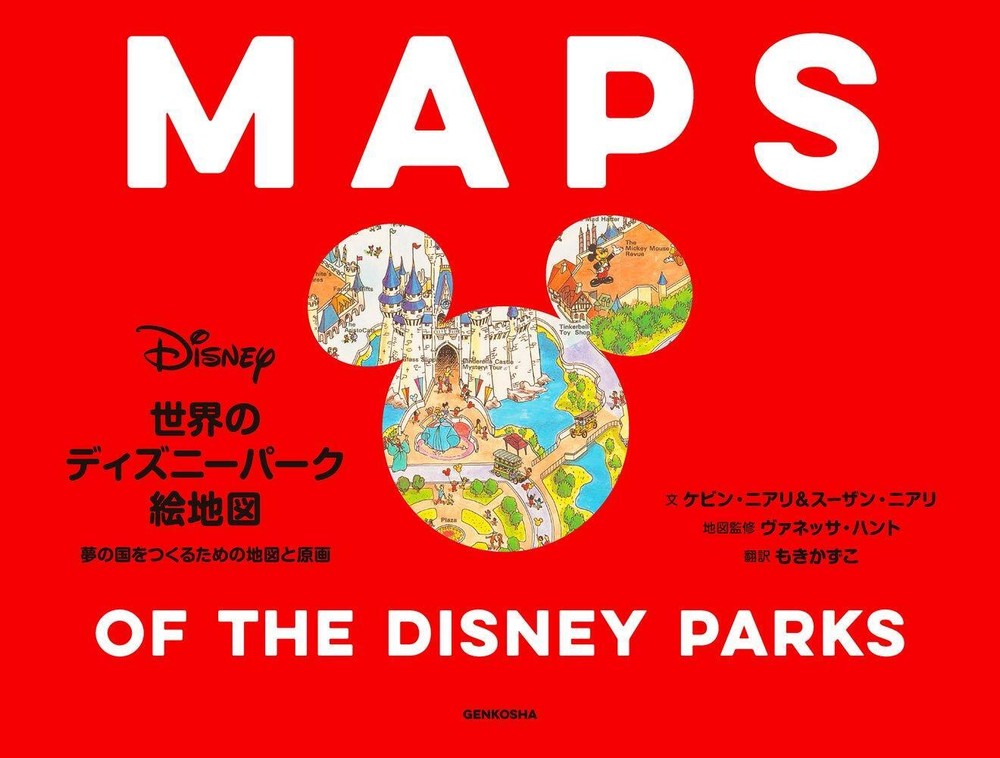 Disney Parks Maps: Original Art to Visualize Your Dreamland