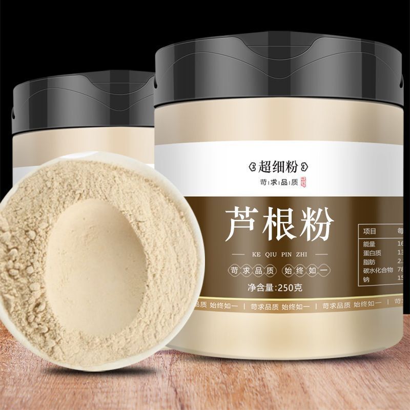 Fresh Reed Root Herbs Powder Dried White Reed Tail Tea 250g Pack