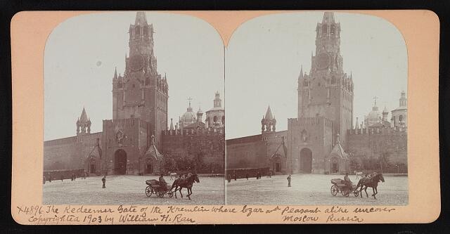 Photo:Moscow Russia Kremlin Redeemer Gate 1903 Czar Peasant Horse Carriage