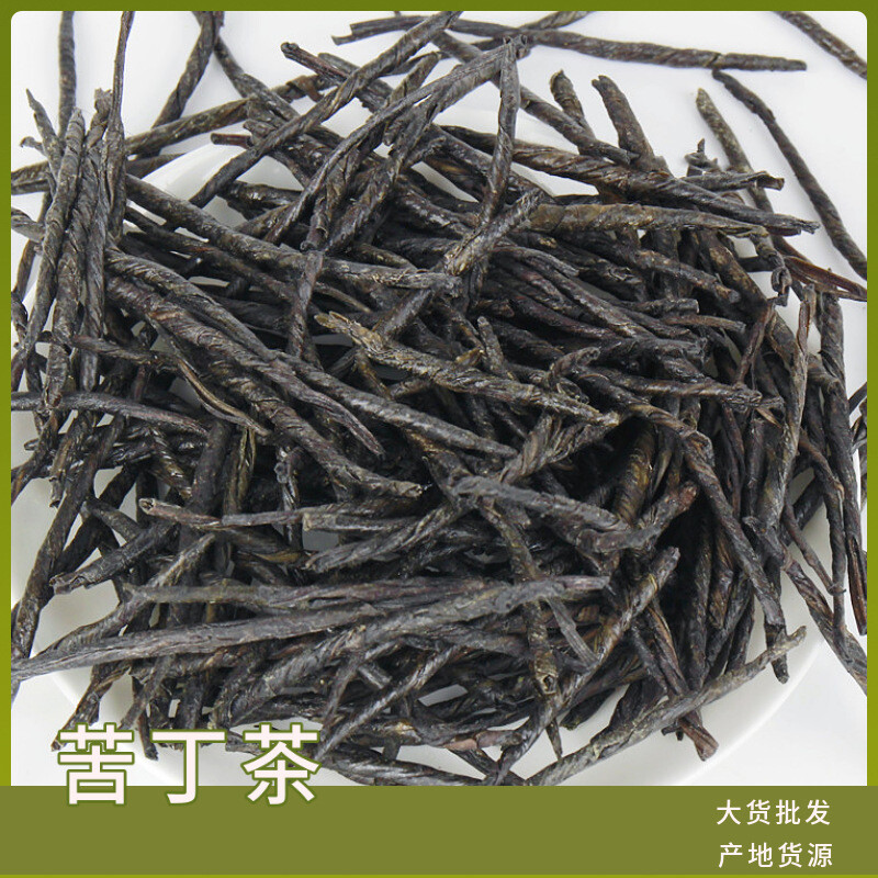 Bulk Large Leaf Bitterling Herbal Tea 17.6oz New Blend