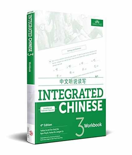Integrated Chinese 3 - Paperback, by Yuehua Liu; Tao-Chung - Acceptable p