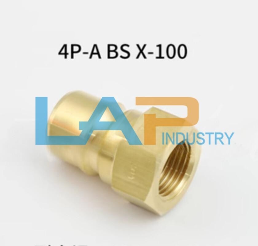 1 Pc. New Brass quick connector 4P-A BS X-100
