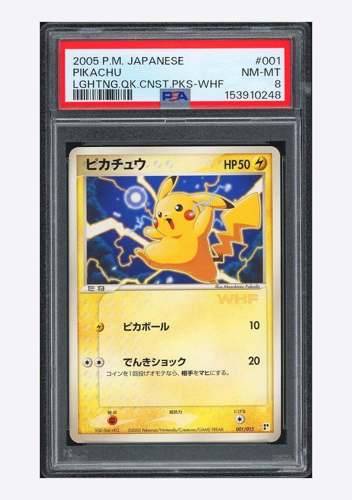 Pokemon PSA 8 Pikachu 2005 001/015 Lightning Quick Packs WHF Japanese