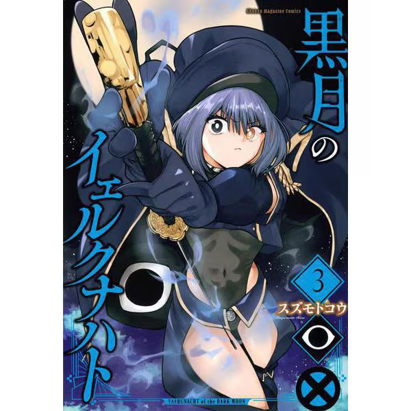 Jerknacht of the Black Moon Comic Book Series Excellent Japan Import