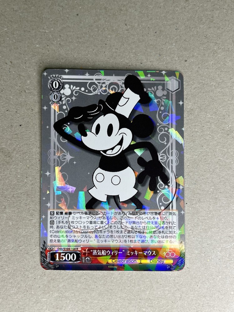 Weiss Schwarz Disney 100 Mickey Mouse Dds/S104-100 R