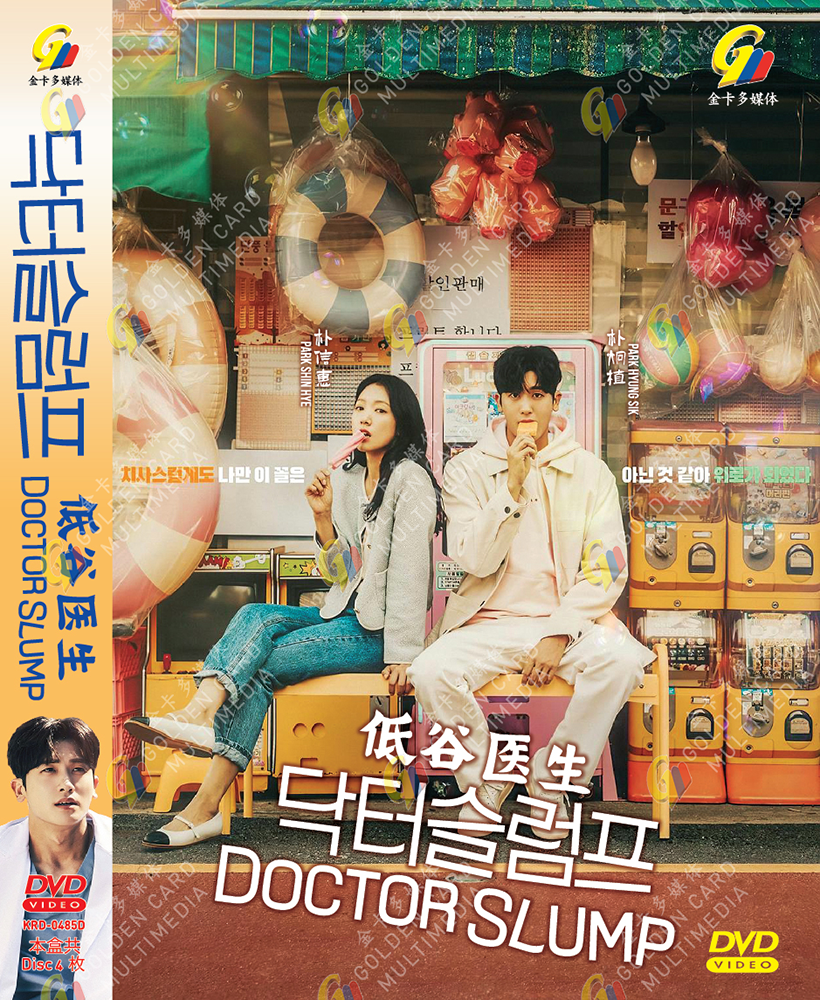 *DVD* KOREAN DRAMA DOCTOR SLUMP 低谷医生 VOL.1-16 END ENGLISH SUBTITLE REGION ALL