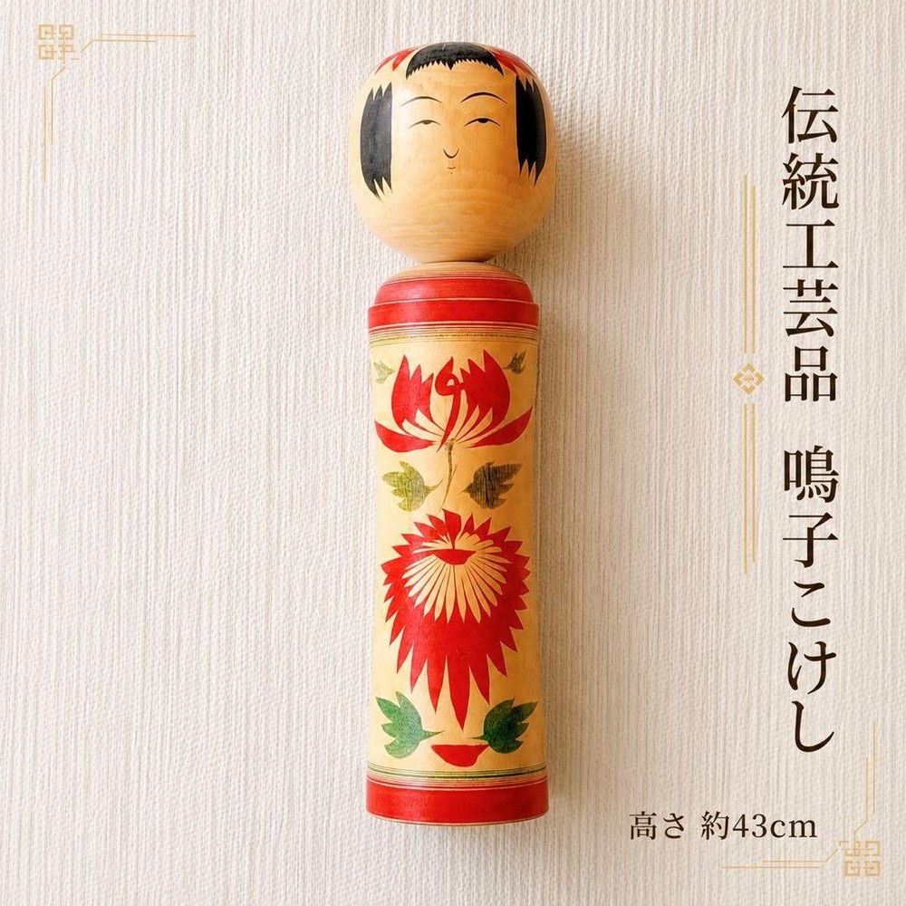 Kahiro Sato Signed Naruko Kokeshi Extra Large 41cm Traditional Doll