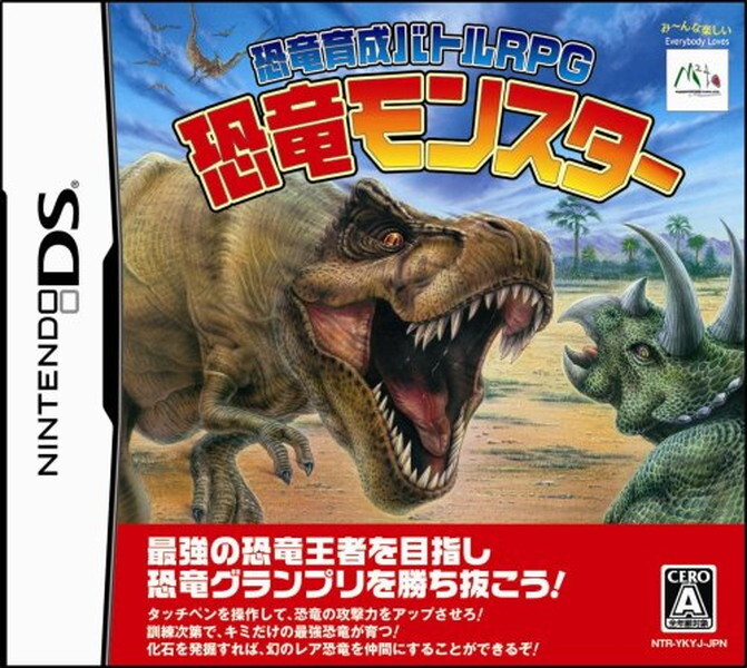 Nintendo DS Dinosaur Breeding Battle RPG Monster Game Japanese Version