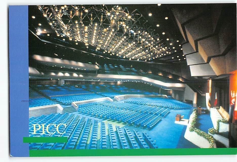 Postcard Philippine International Convention Center Manila Philippines