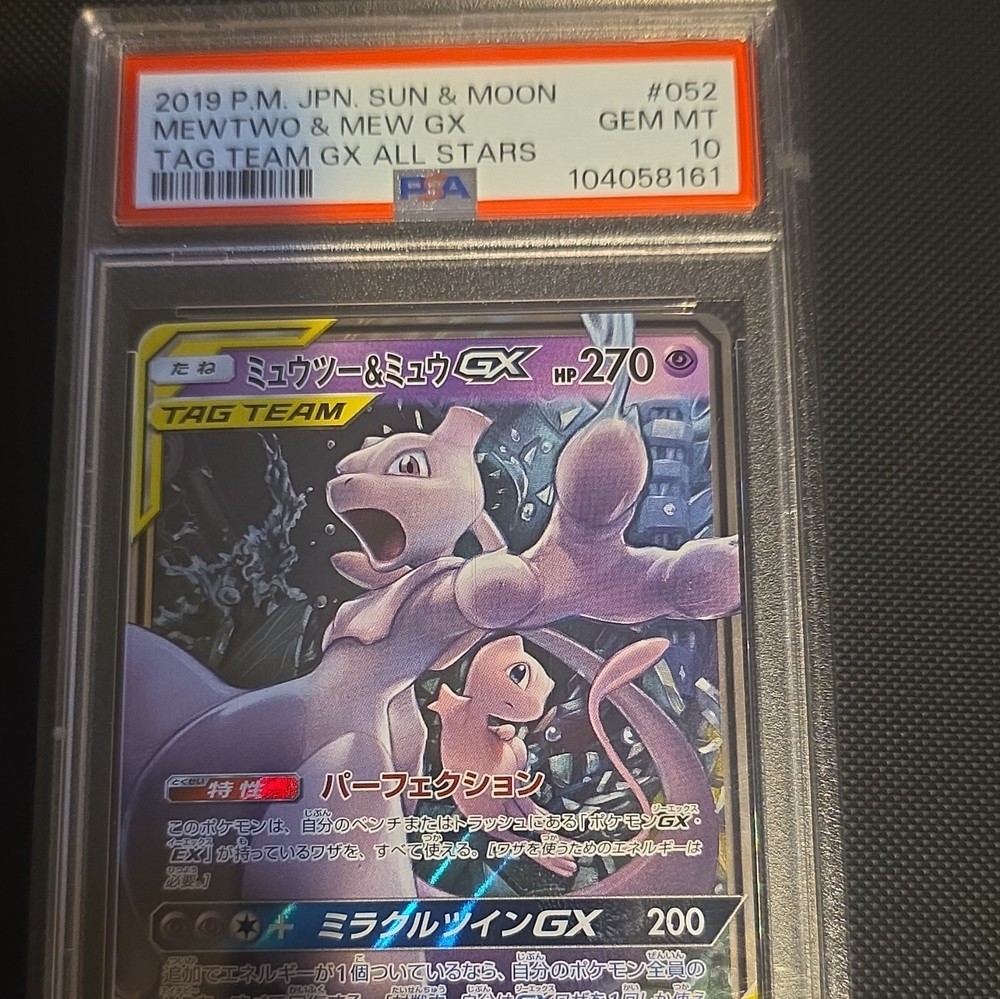 Pokemon Mewtwo & Mew GX Sm12a Tag Team GX All Stars 052/173 Holo JP PSA 10