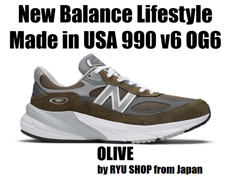 New Balance Men's Lifestyle shoes Made in USA 990 v6 OG6 U990OG6 D OLIVE