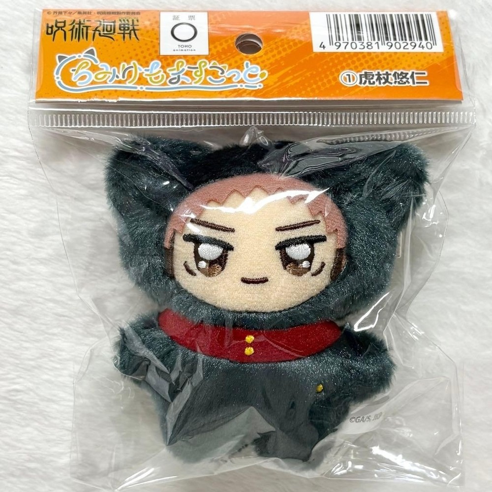Jujutsu Kaisen Yuji Itadori Chimikemo Plush Mascot doll New 2025 Japan
