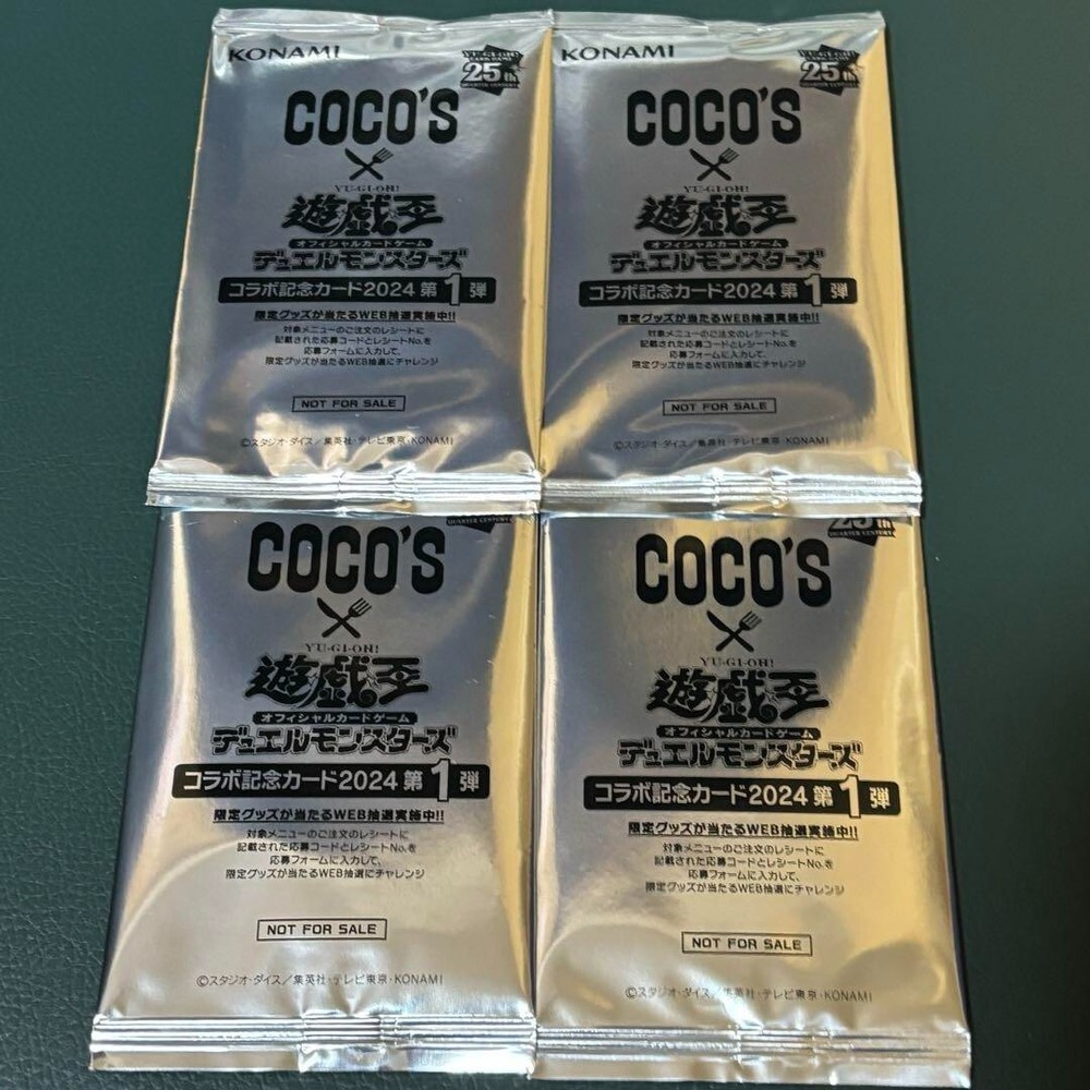 Yu-Gi-Oh! Coco's Anniversary 2024 Vol.1 Japanese Promo Pack x4