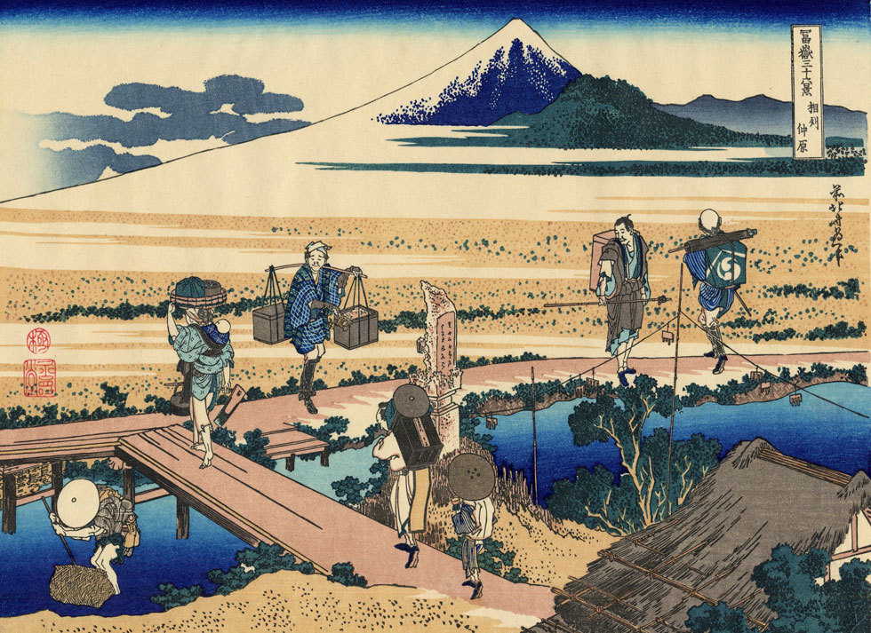 HOKUSAI Nakahara Framed Canvas Art 24x16 - Japanese Art Print