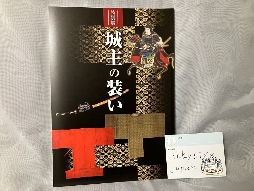 Samurai Daimyo Costume Special Exhibition Catalog Japanese History Museum Book