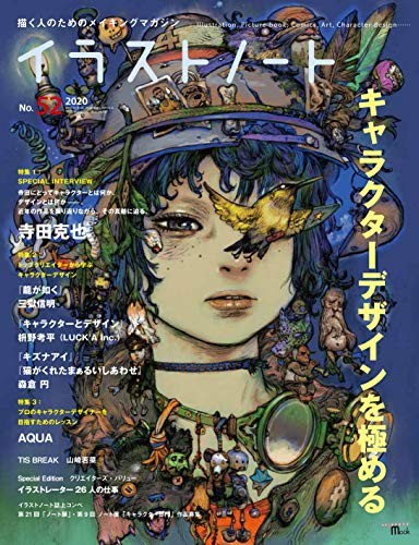 (Used) katsuya terada illustrations notes No.52 Illustration Art... book form JP