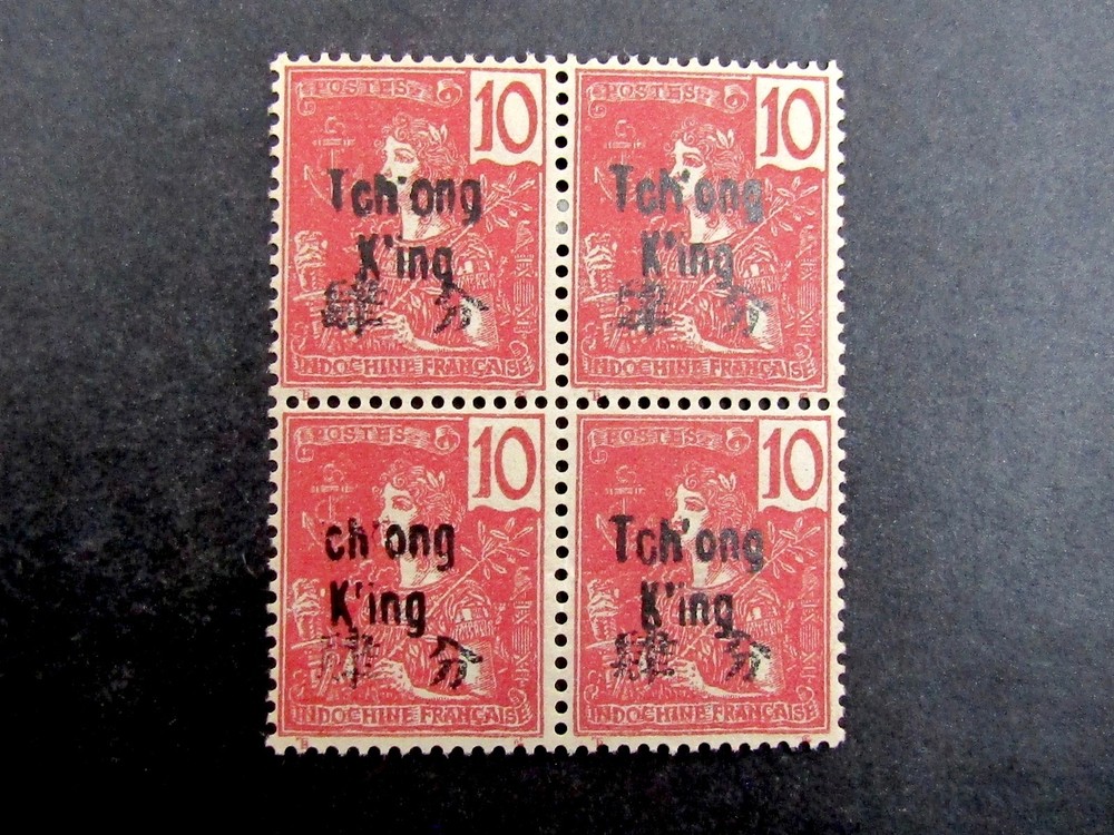 nystamps French Office Abroad Ch Tchongking MOGH/NH €400 T Missing Rare Y29y1404