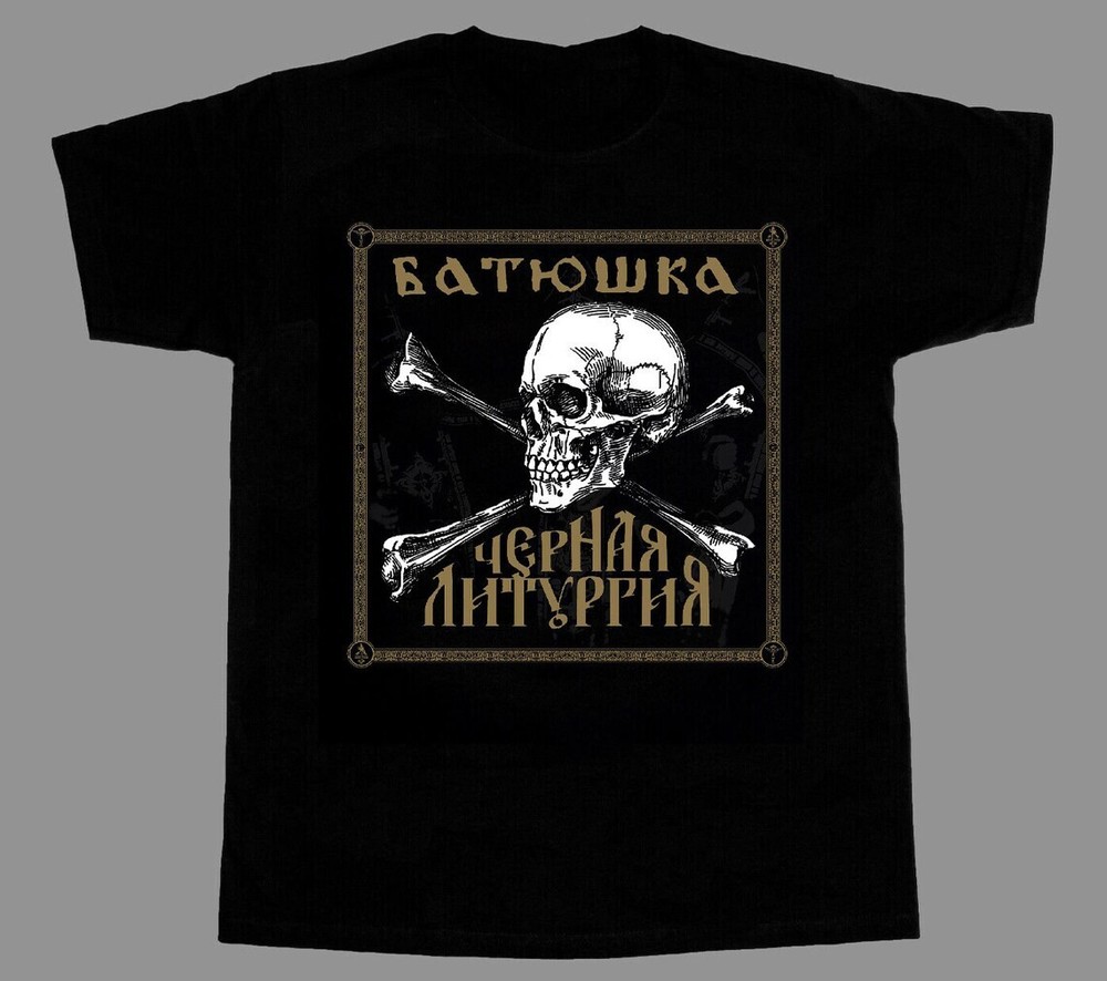 Vtg Batushka Band Music Album Cotton Black T Shirt For Men All Size MC097