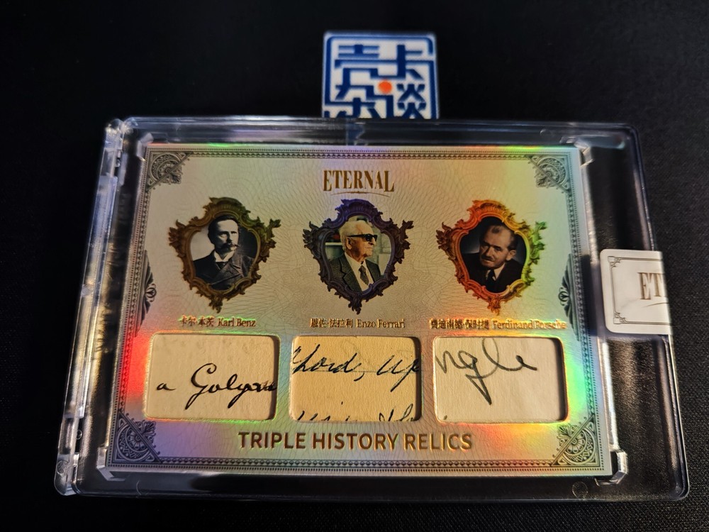 2024 Eternal Cuts Benz Ferrari Porsche Triple History Relic 18/50 #88