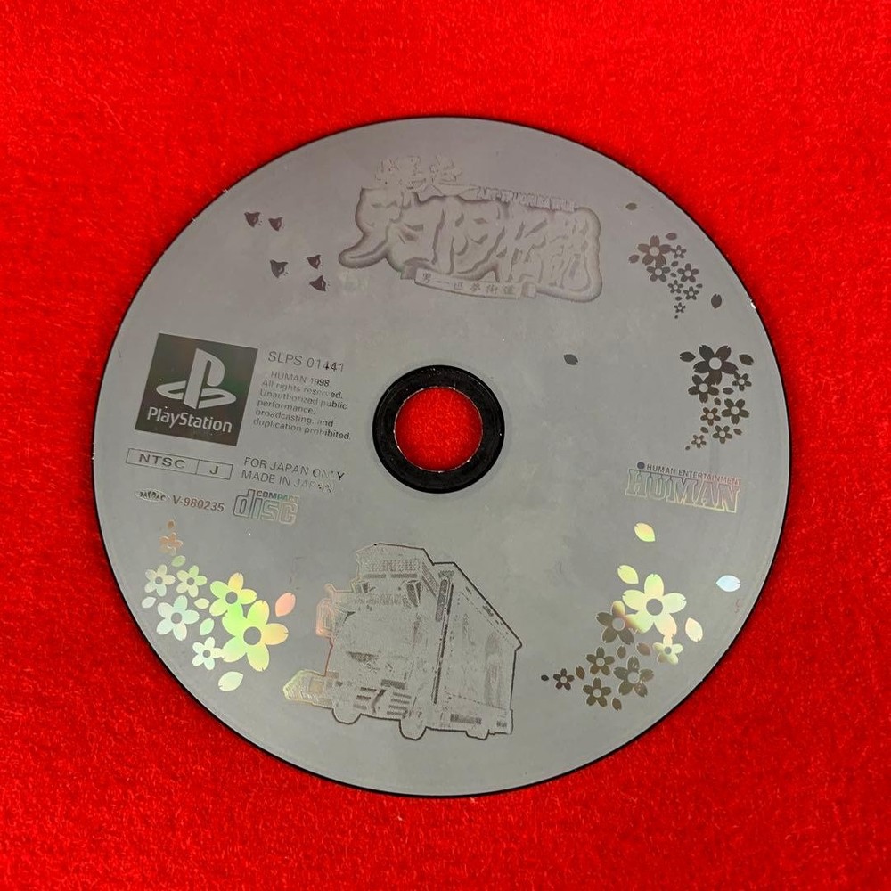Bakusou Dekotora Densetsu: Otoko Ippiki PlayStation PS1 Disc Only Used Tested JP