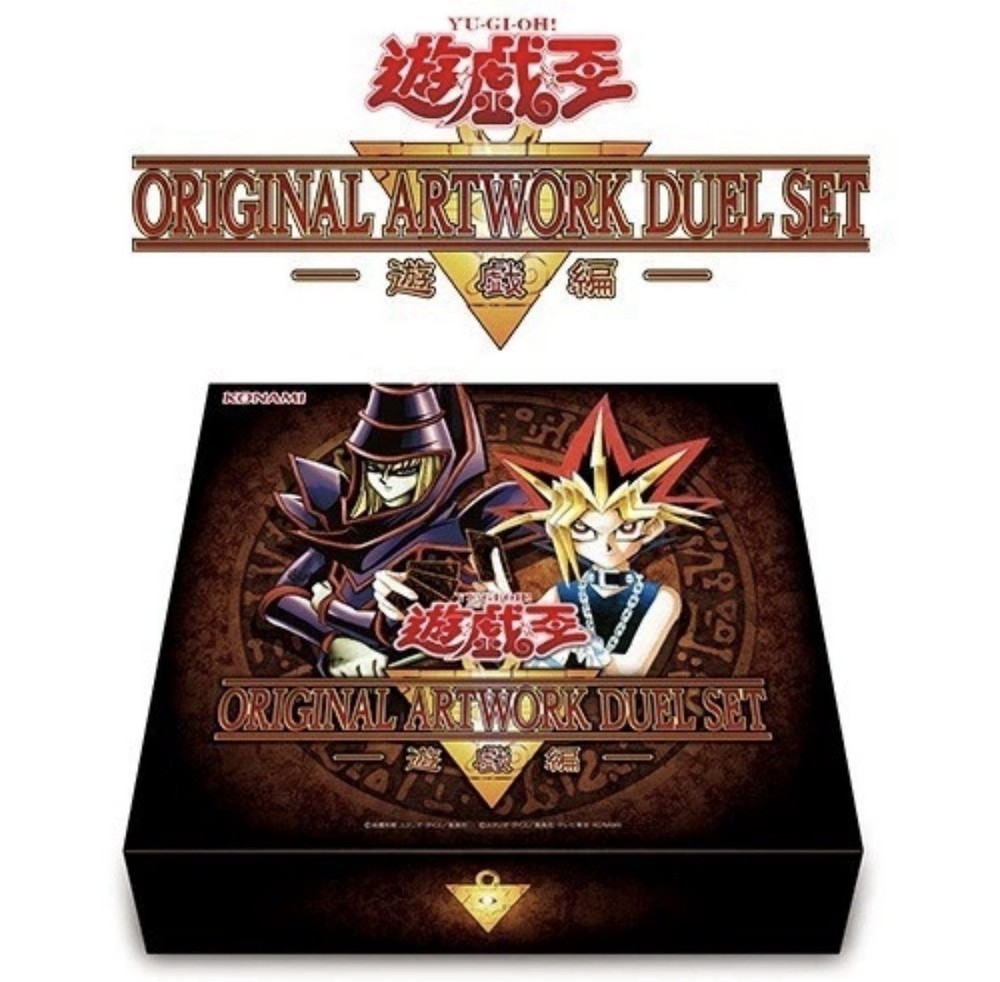 US Seller!! Yu-Gi-Oh! ORIGINAL ARTWORK DUEL SET Yugi Muto Edition Japan New PSL