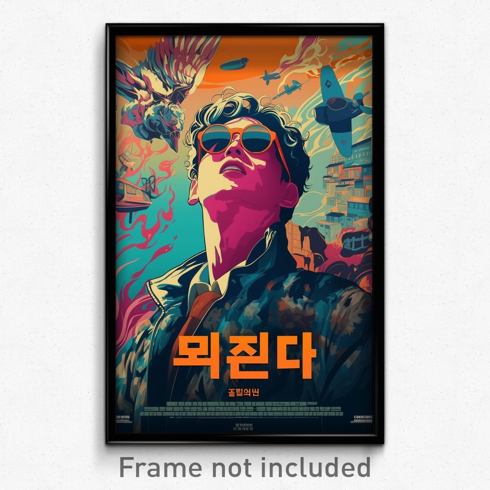 Korean Movie Poster - Man Feeling Grinning, Mellow Orange Hairband (Art Print)