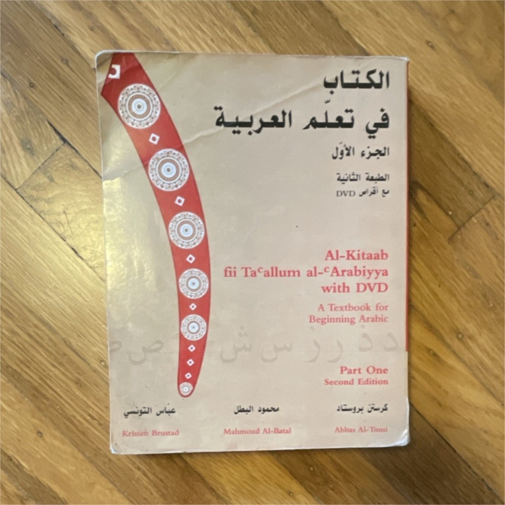 Al-Kitaab fii Ta'allum al-Arabiyya Second Edition Book (no DVD)