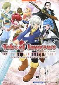 Tales of Innocence Official Complete Guide book 4902372150 Japan book form JP