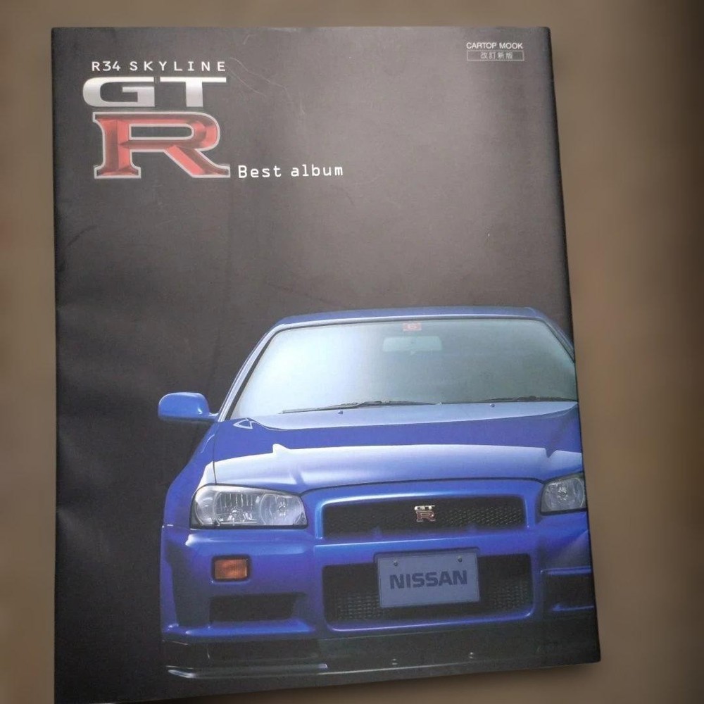 R34 SKYLINE GTR Best Album Nissan Iconic Car Collection Book