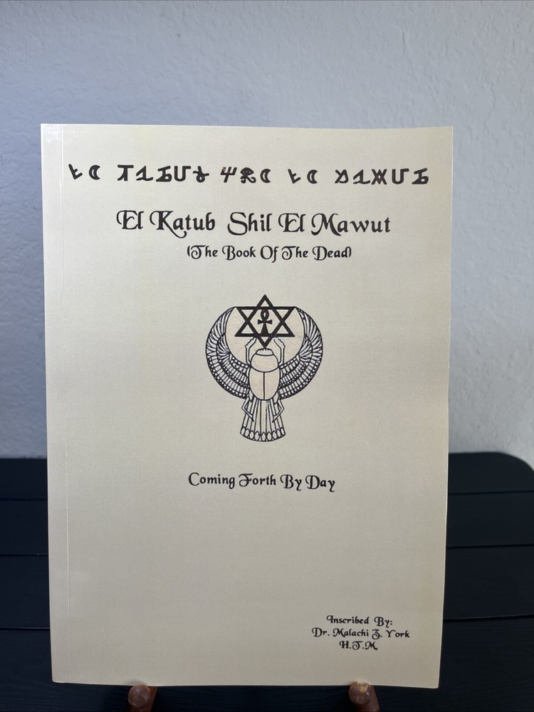 Dr. Malachi Z York Book Of Coming Forth By Day El Katub Shil El Mawut, Reprint