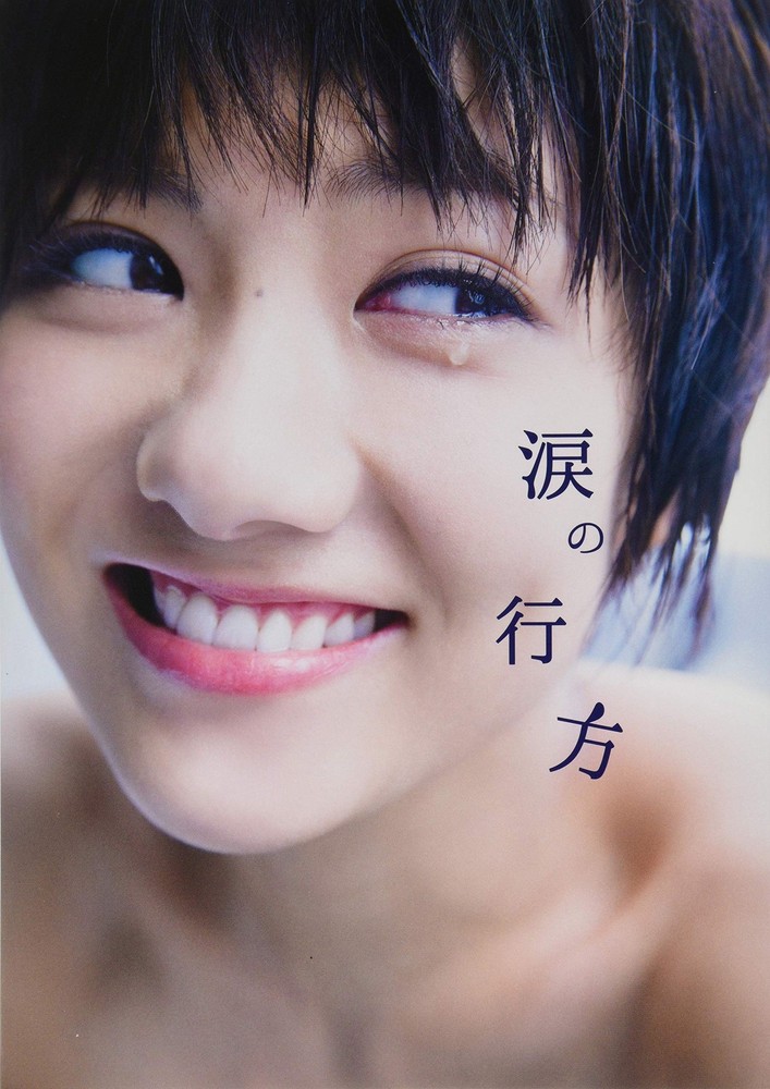 Sae Miyazawa photo book “Where the tears go” book form JP
