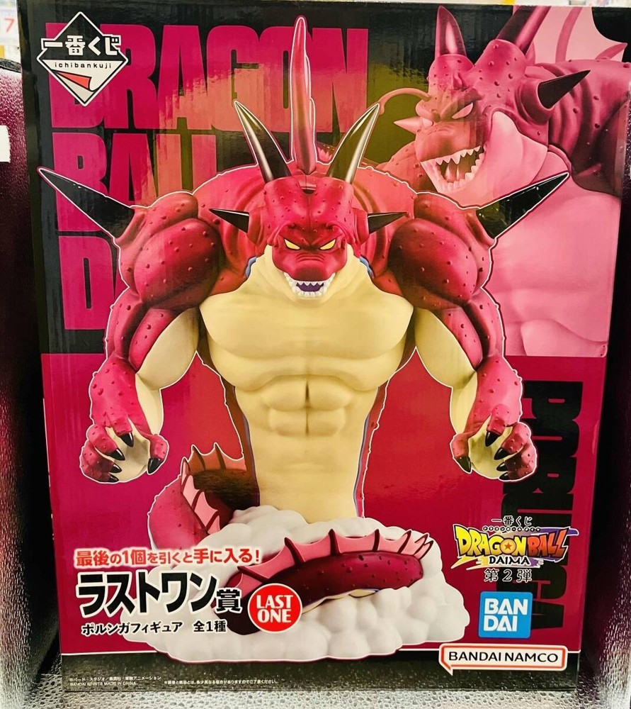 Ichiban Kuji Dragon Ball DAIMA Last One Prize Porunga Figure Bandai Namco japan