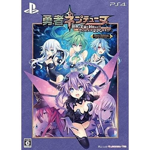 Unopened PS4 Brave Neptunia Ultimate RPG Sengen!! Hero Limited Edition Sony