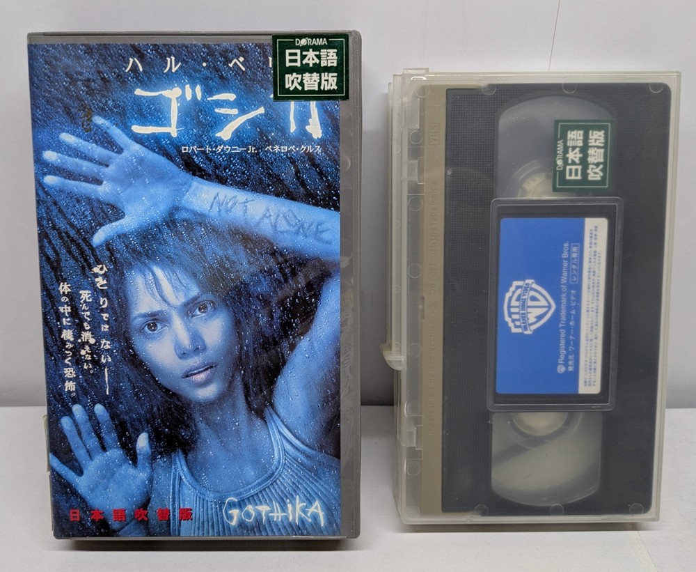 Gothika / Japan VHS NTSC Former Rental Japanese Audio Dubbed