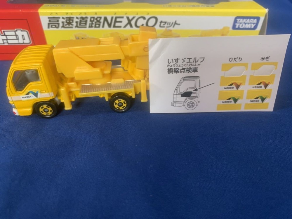 Takara Tomy Tomica NEXCO Set Isuzu Elf Bridge Inspection Truck