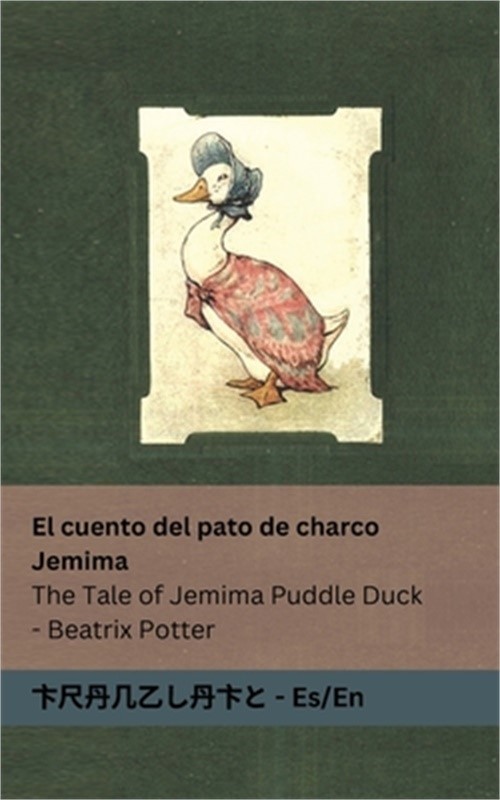 El cuento del pato de charco Jemima / The Tale of Jemima Puddle Duck: Tranzlaty