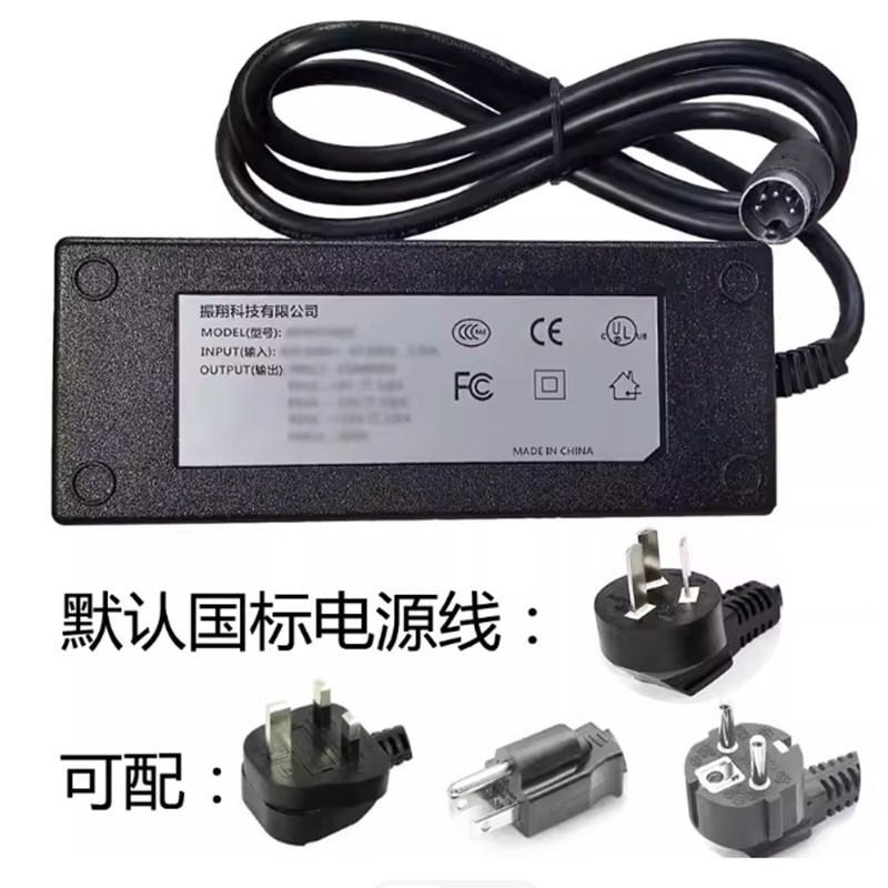 1 Pc. New For SPU45-201 Power Supply Adapter Charger 5Pin Male W/ Power Cord