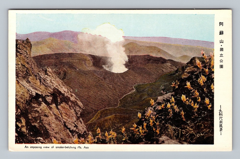 Japan- Smoke Belching From Mount Aso Standard PC Old Card View Vintage Postcard