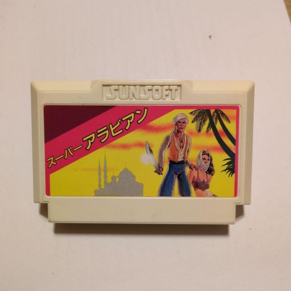 Super Arabian NES FC Nintendo Famicom Cartridge Only Used Tested JP ver