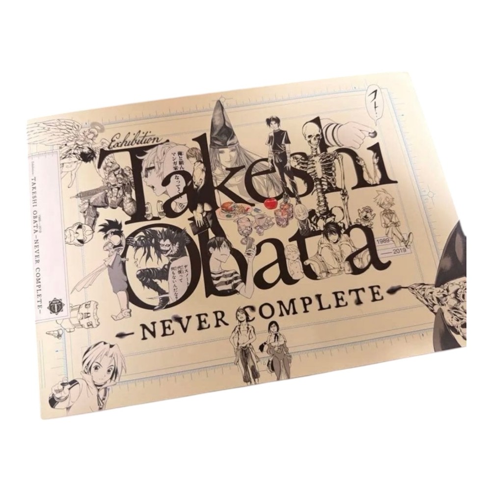 Takeshi Obata Never Complete Art Book With cover Death Note Hikaru No Go Bakuman