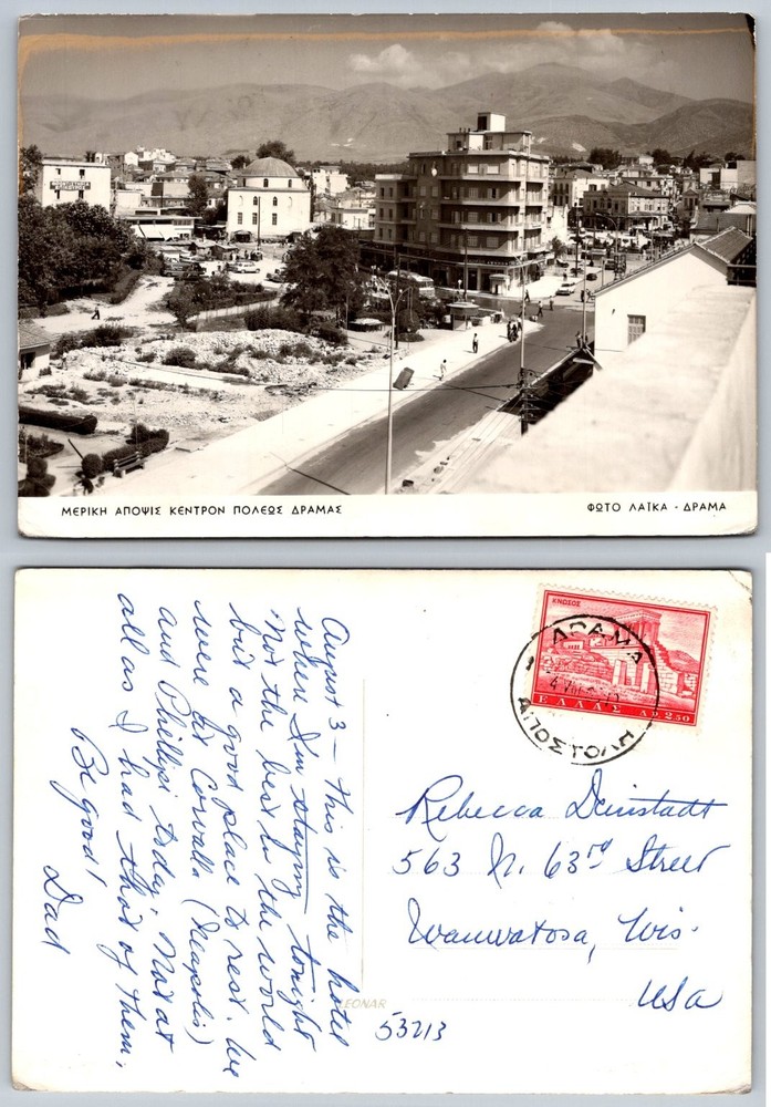1966 Drama Greece City Center Black & White Real Photo Postcard Posted