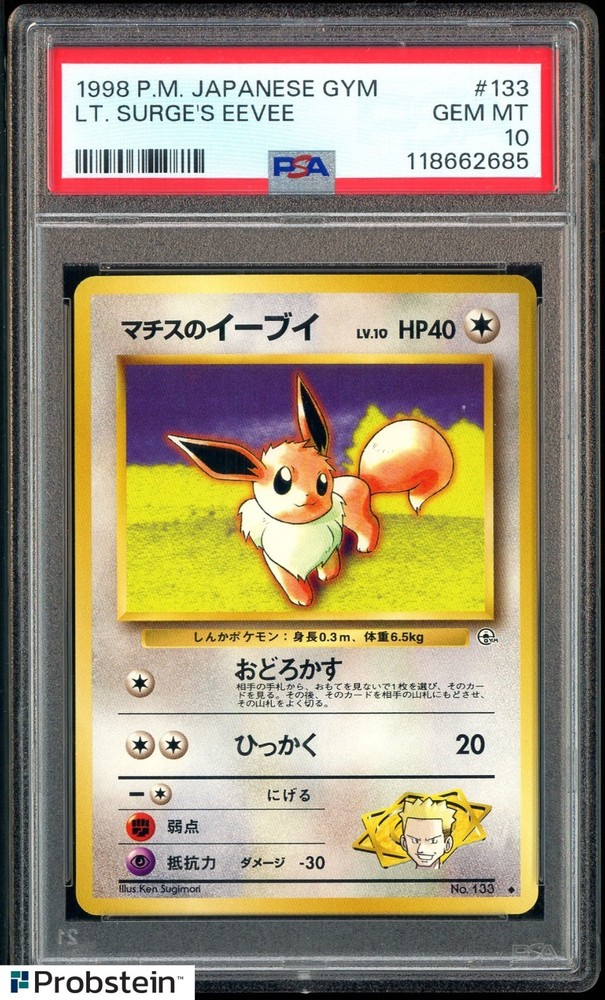 1998 Pokemon Japanese Gym #133 Lt. Surge's Eevee PSA 10 GEM MINTPROBSTEIN is actively accepting consignments !!