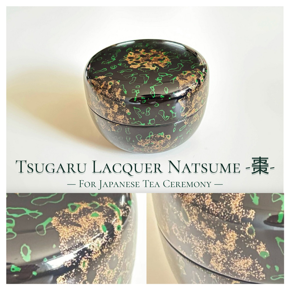 Tsugaru Lacquer Natsume Tea Caddy | Japanese Urushi Karanuri Black Handmade
