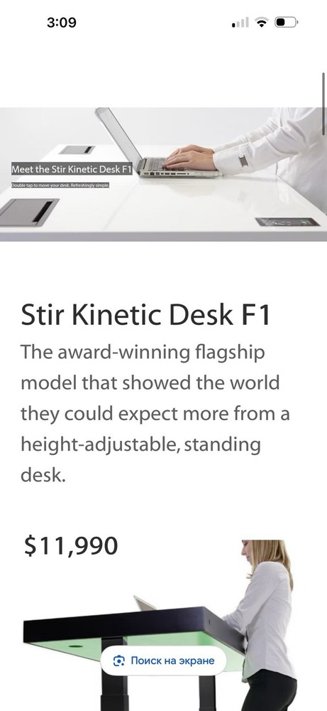 Stir Kinetic Desk F1 Height Adjustable Standing Desk White , Tesla Desk